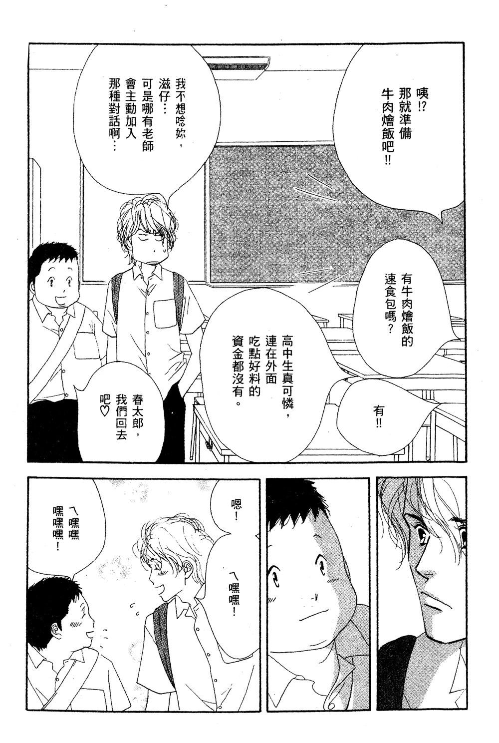 第144页