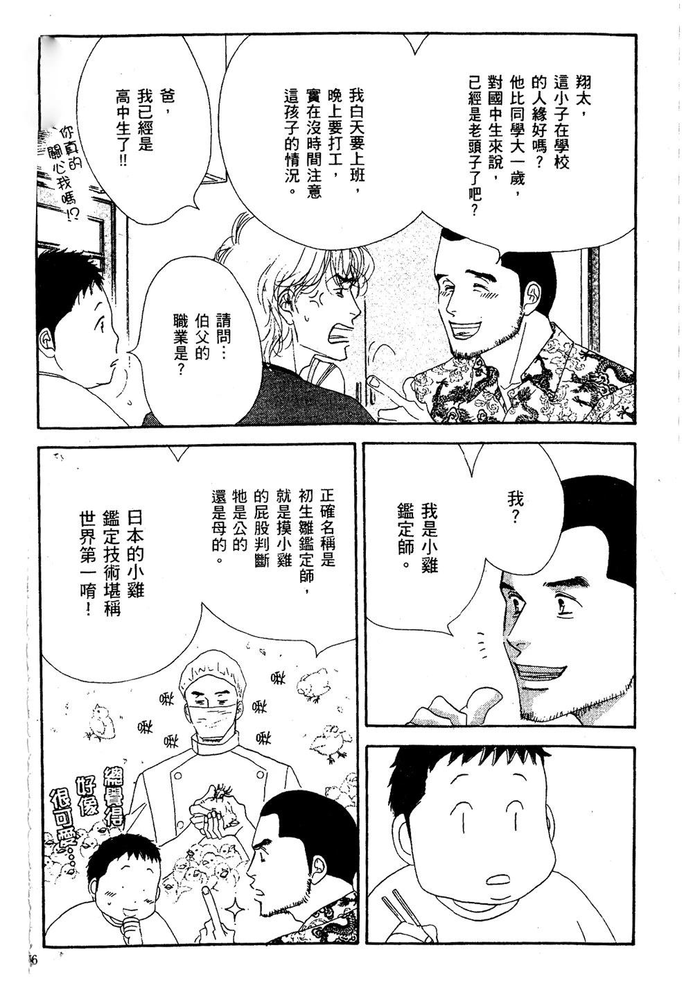 第157页