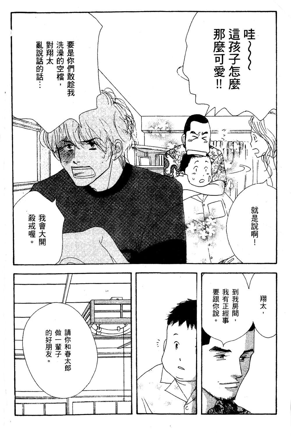 第165页