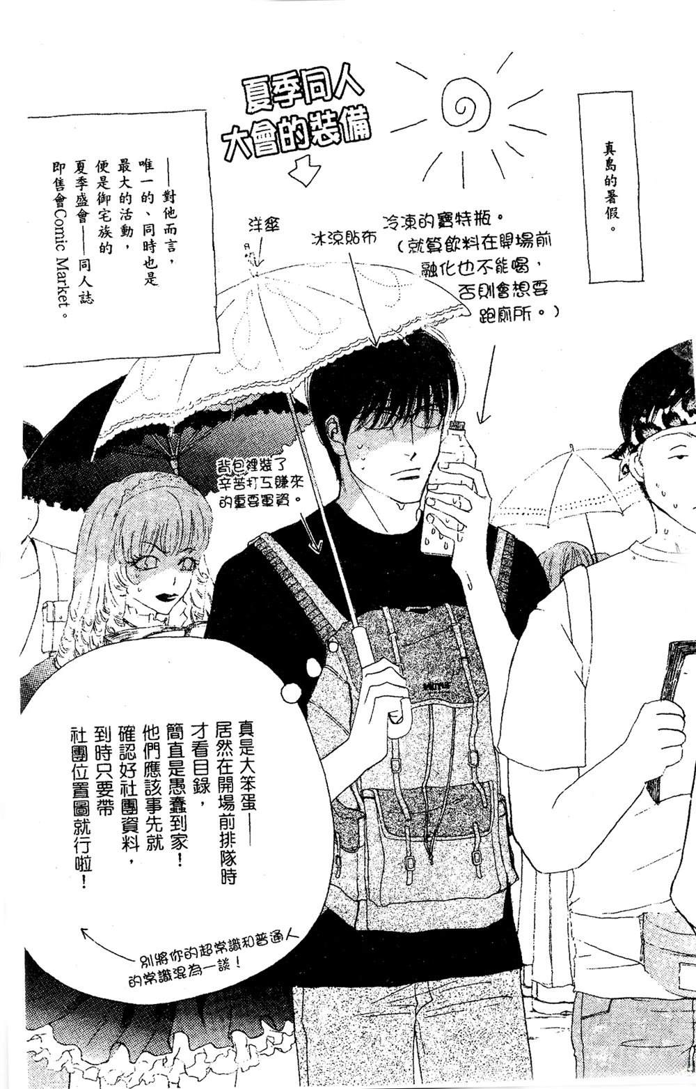 第172页