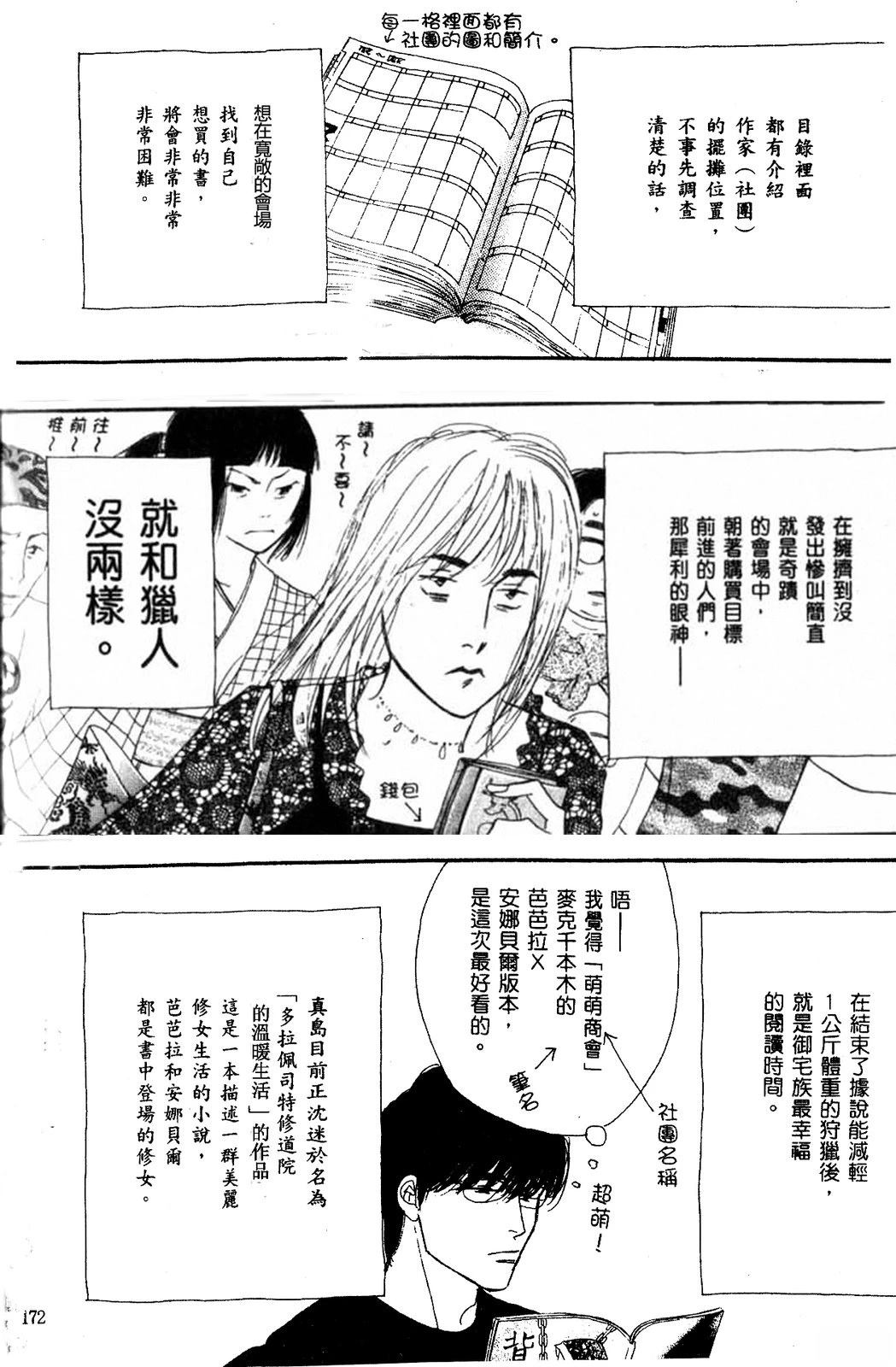 第173页
