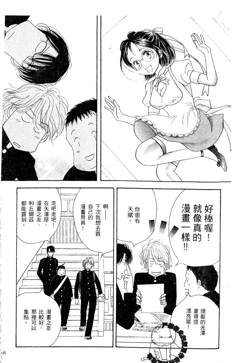 第65页