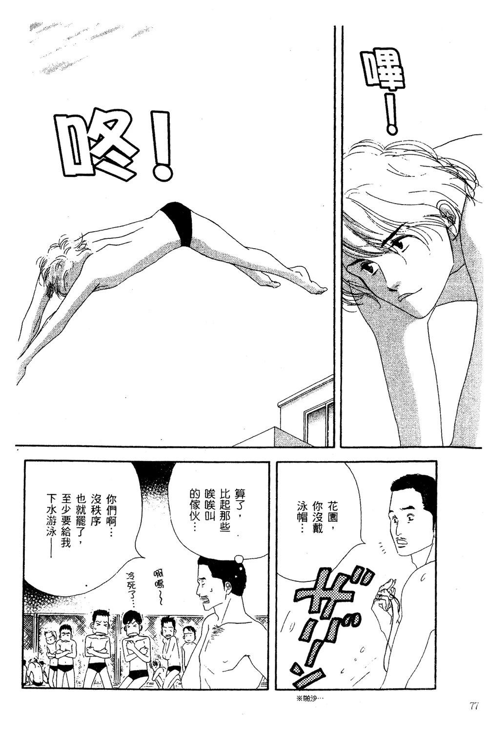 第78页