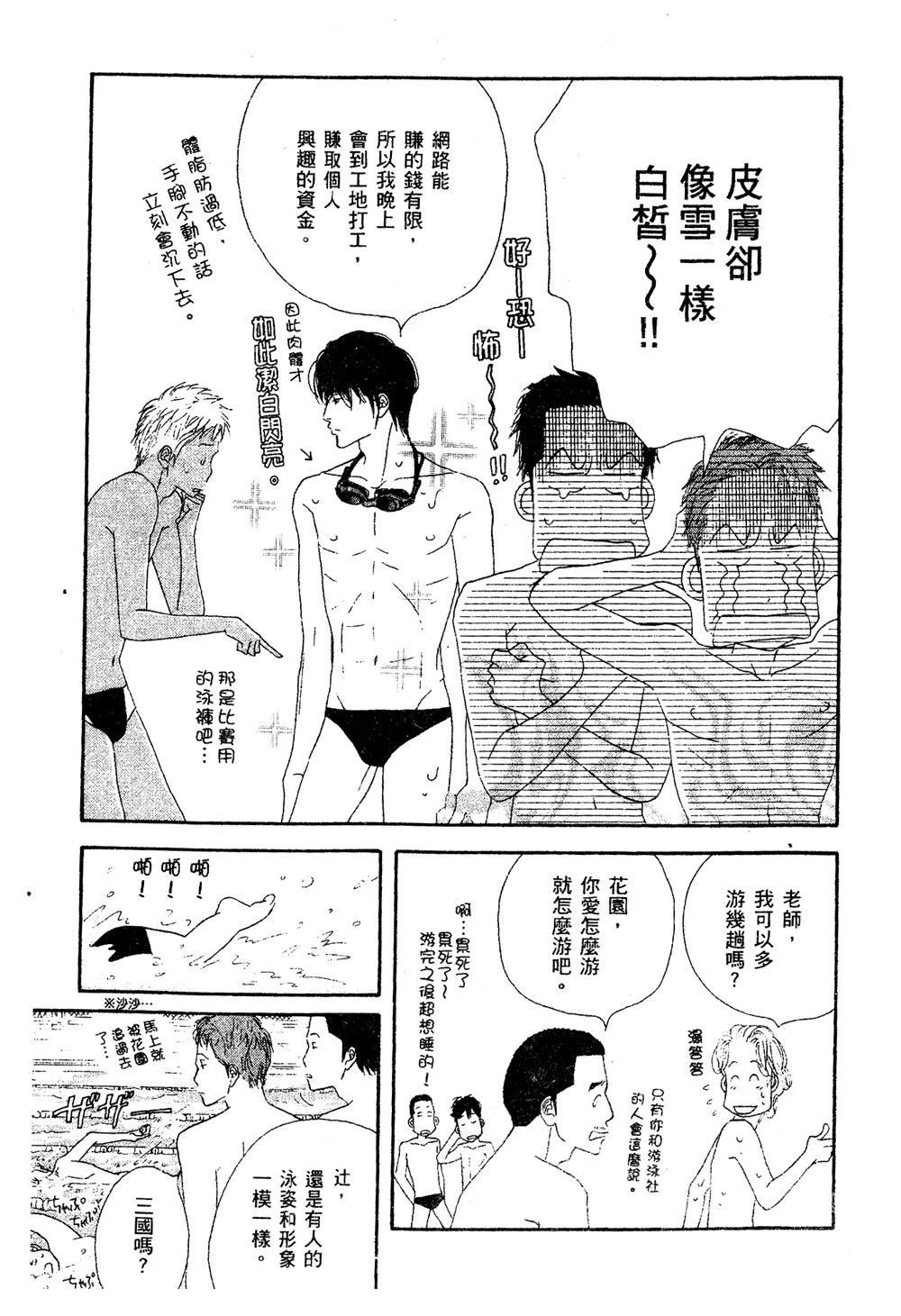 第84页