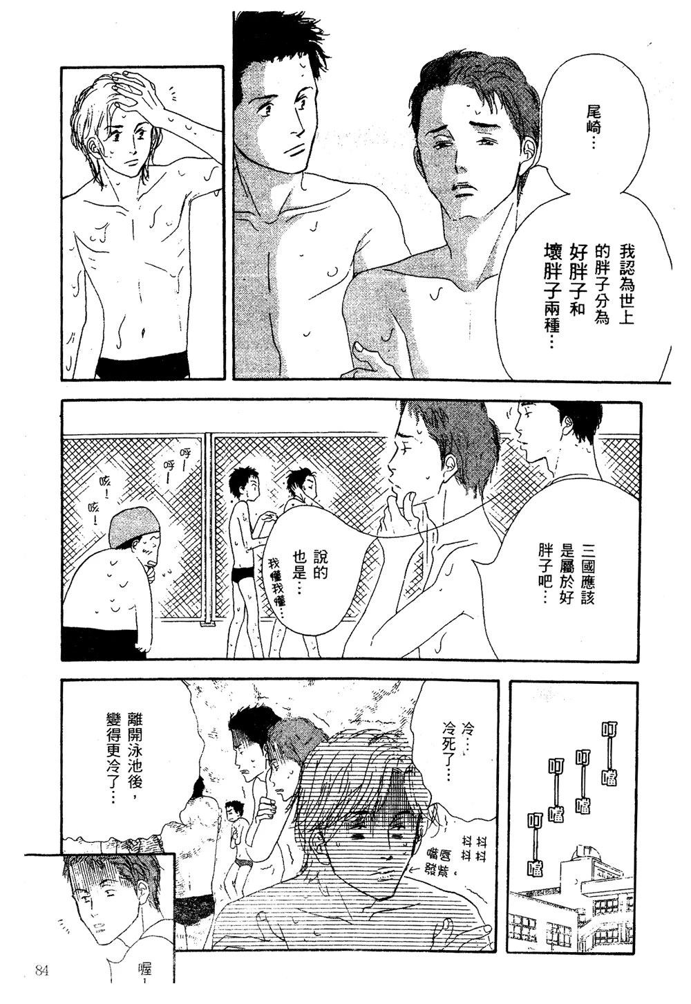 第85页