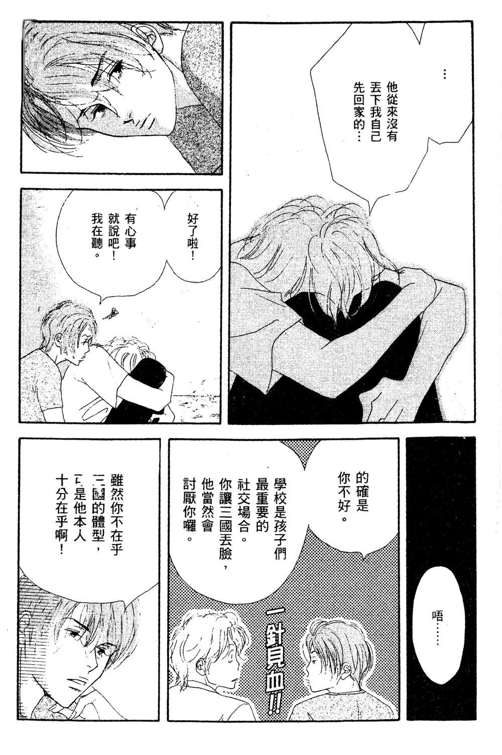 第94页