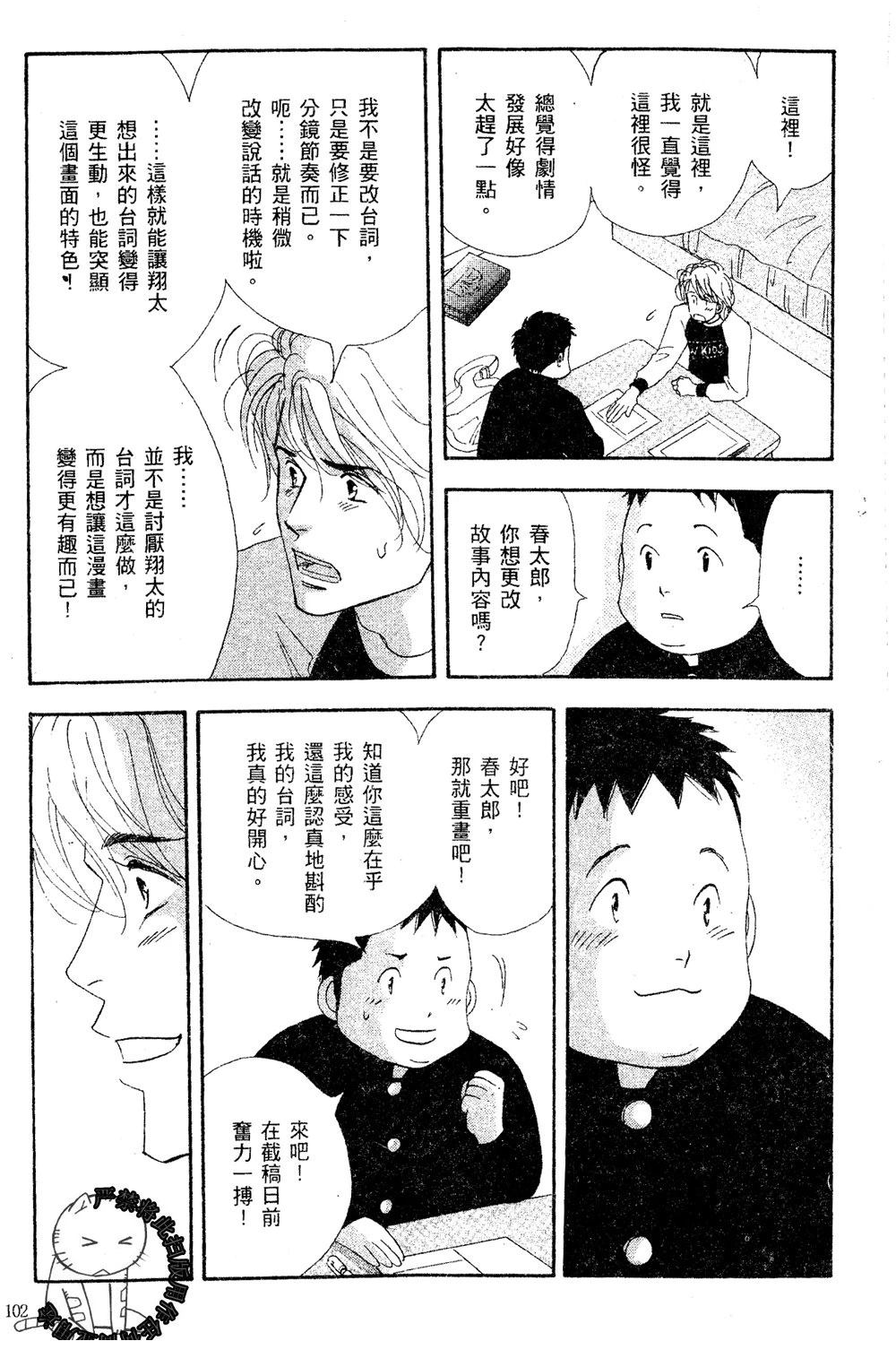 第103页