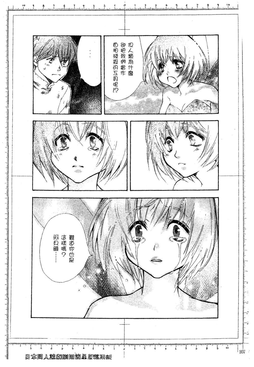 第108页