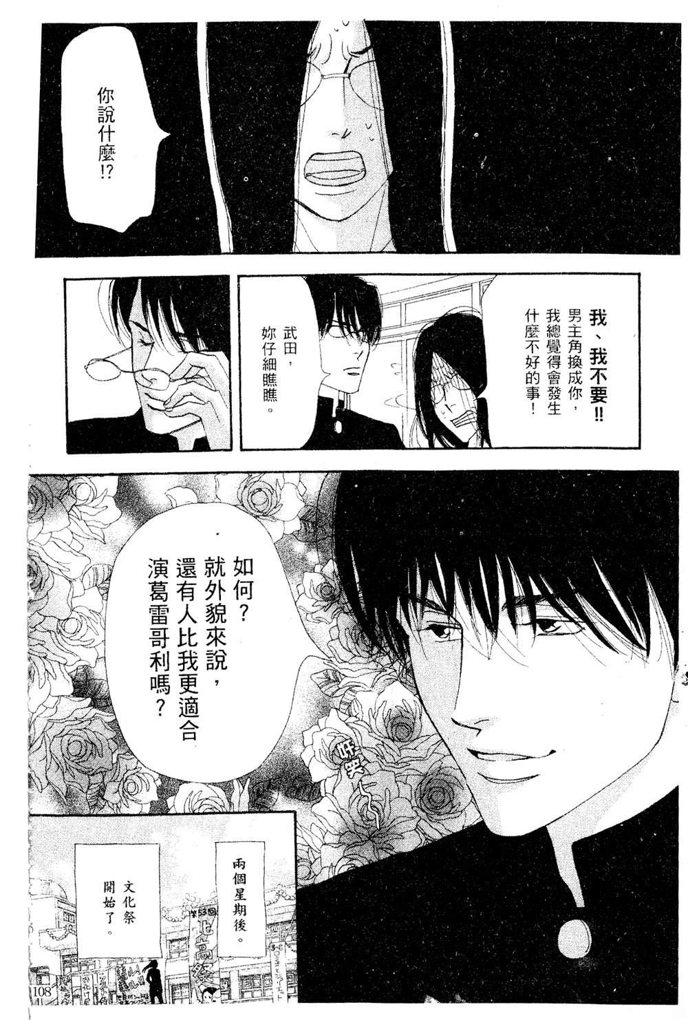 第109页