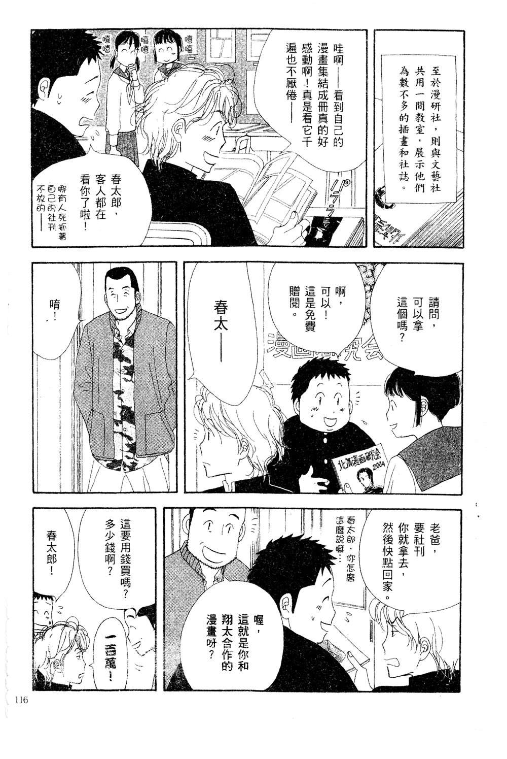 第117页