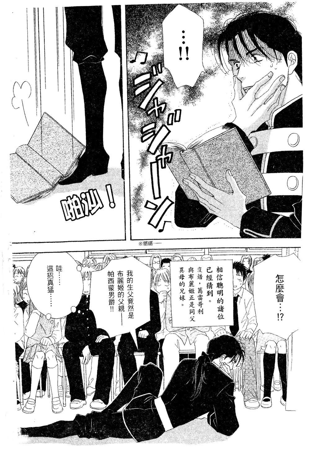 第131页