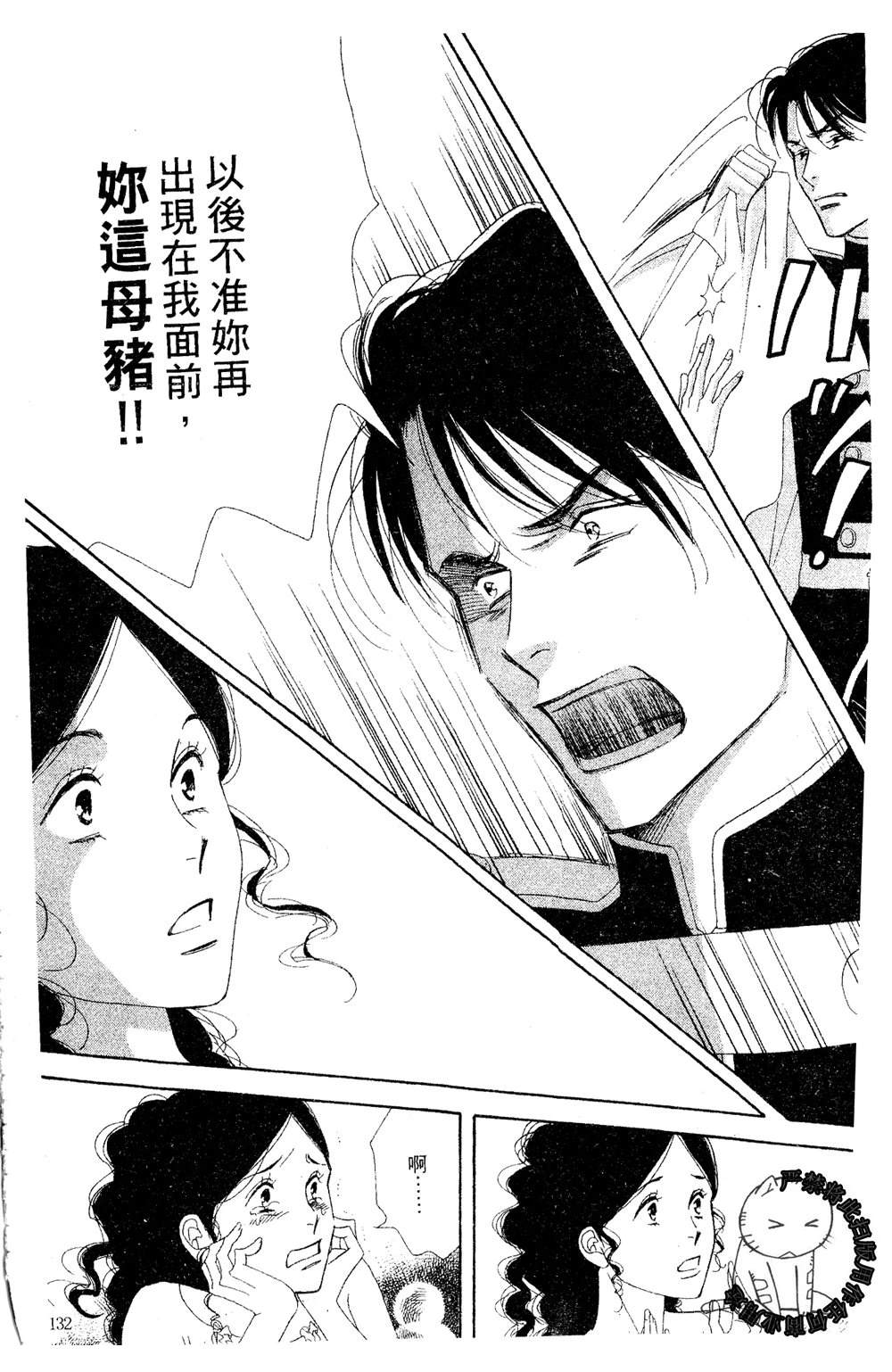 第133页