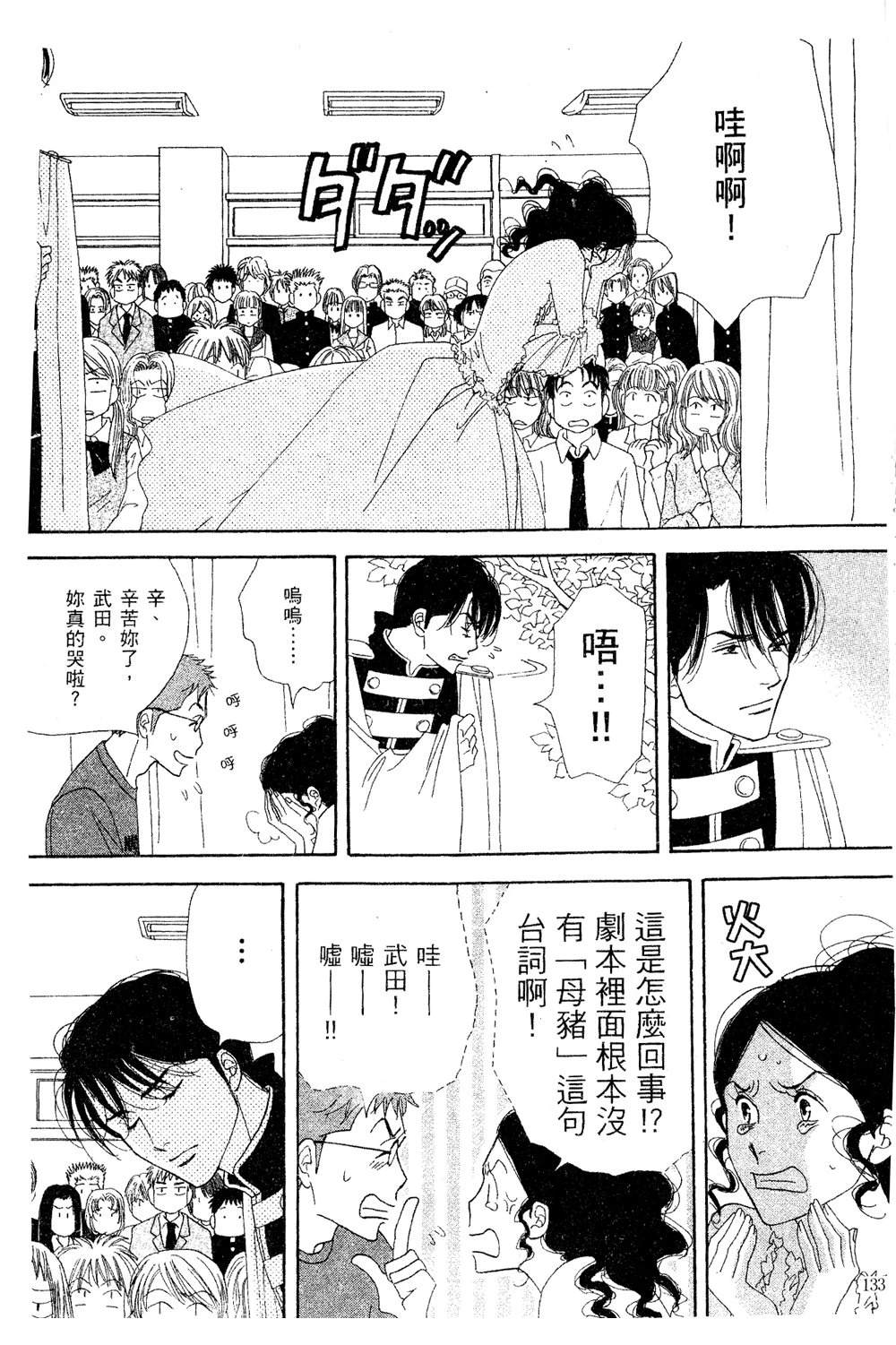 第134页