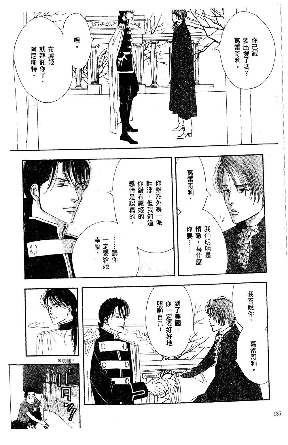 第136页