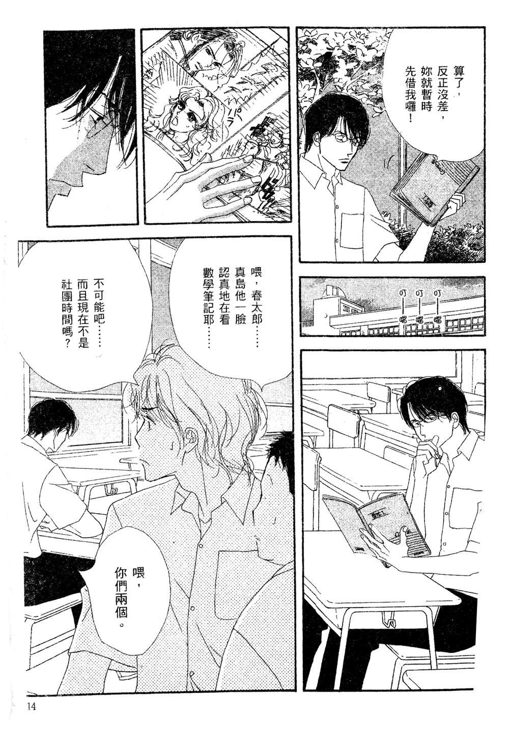 第15页
