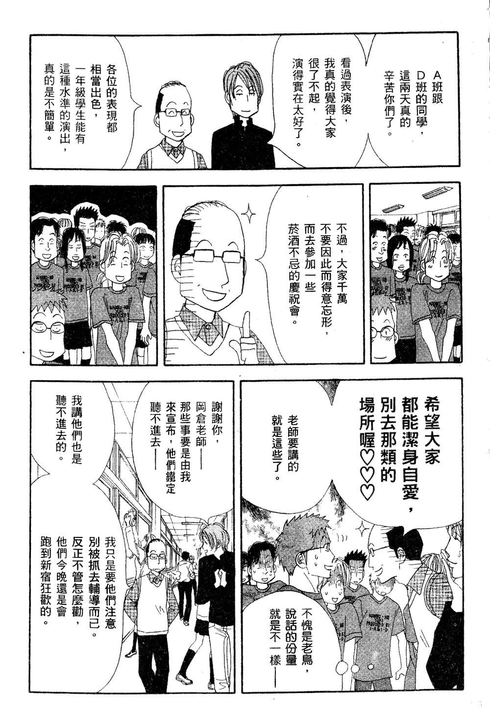 第146页