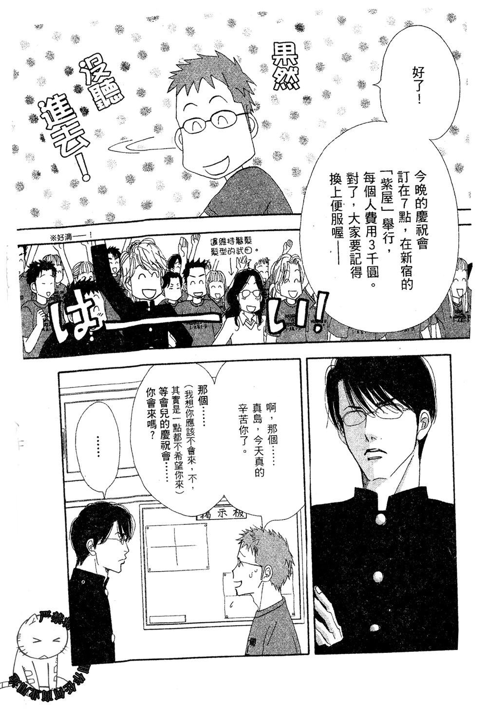 第147页