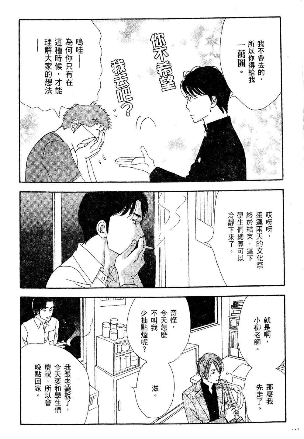 第148页