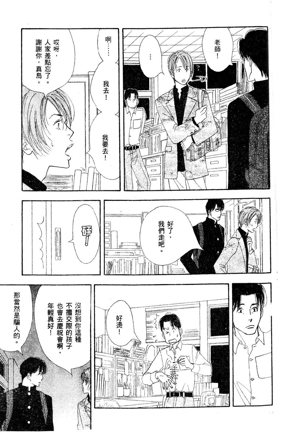 第150页