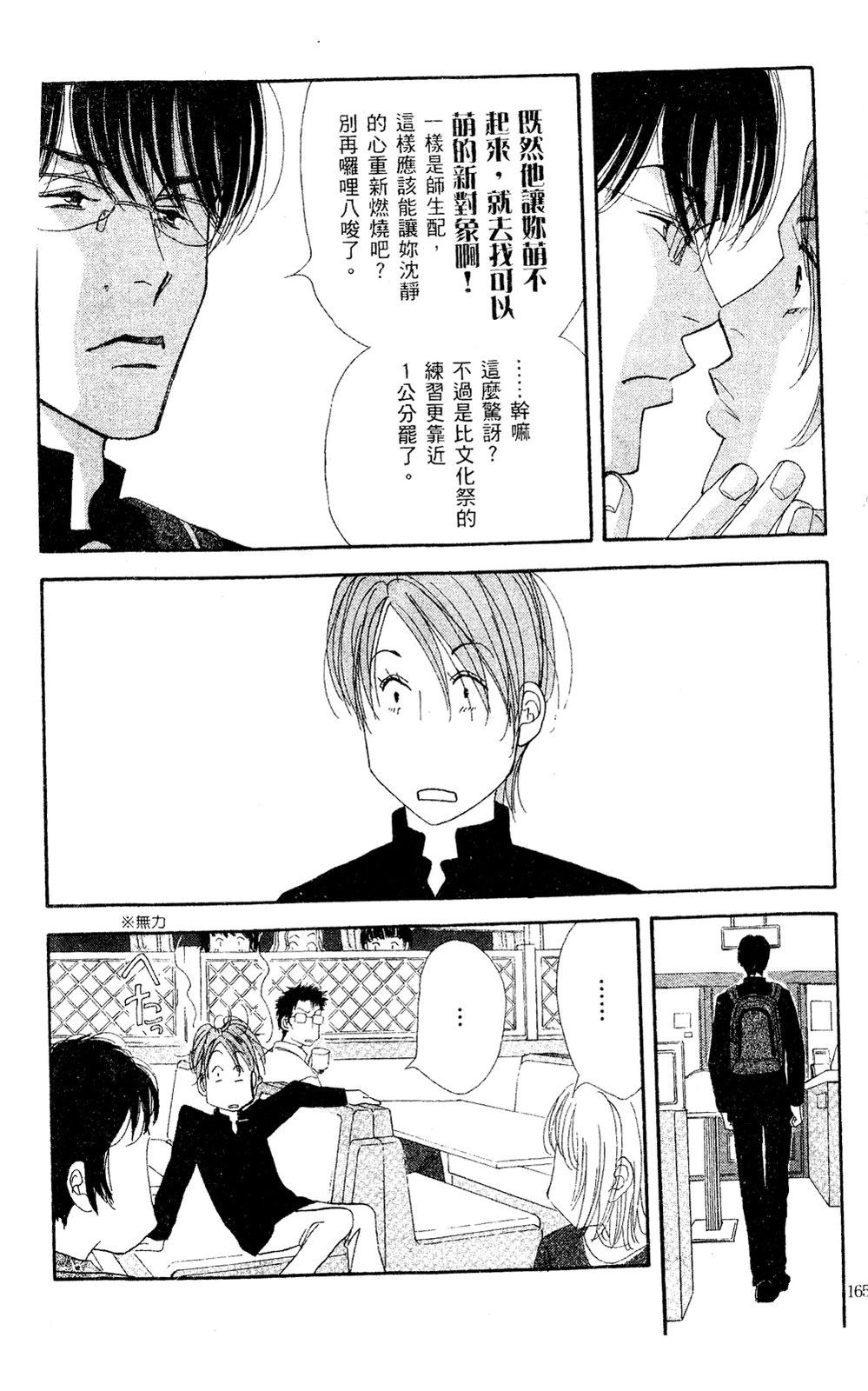 第166页