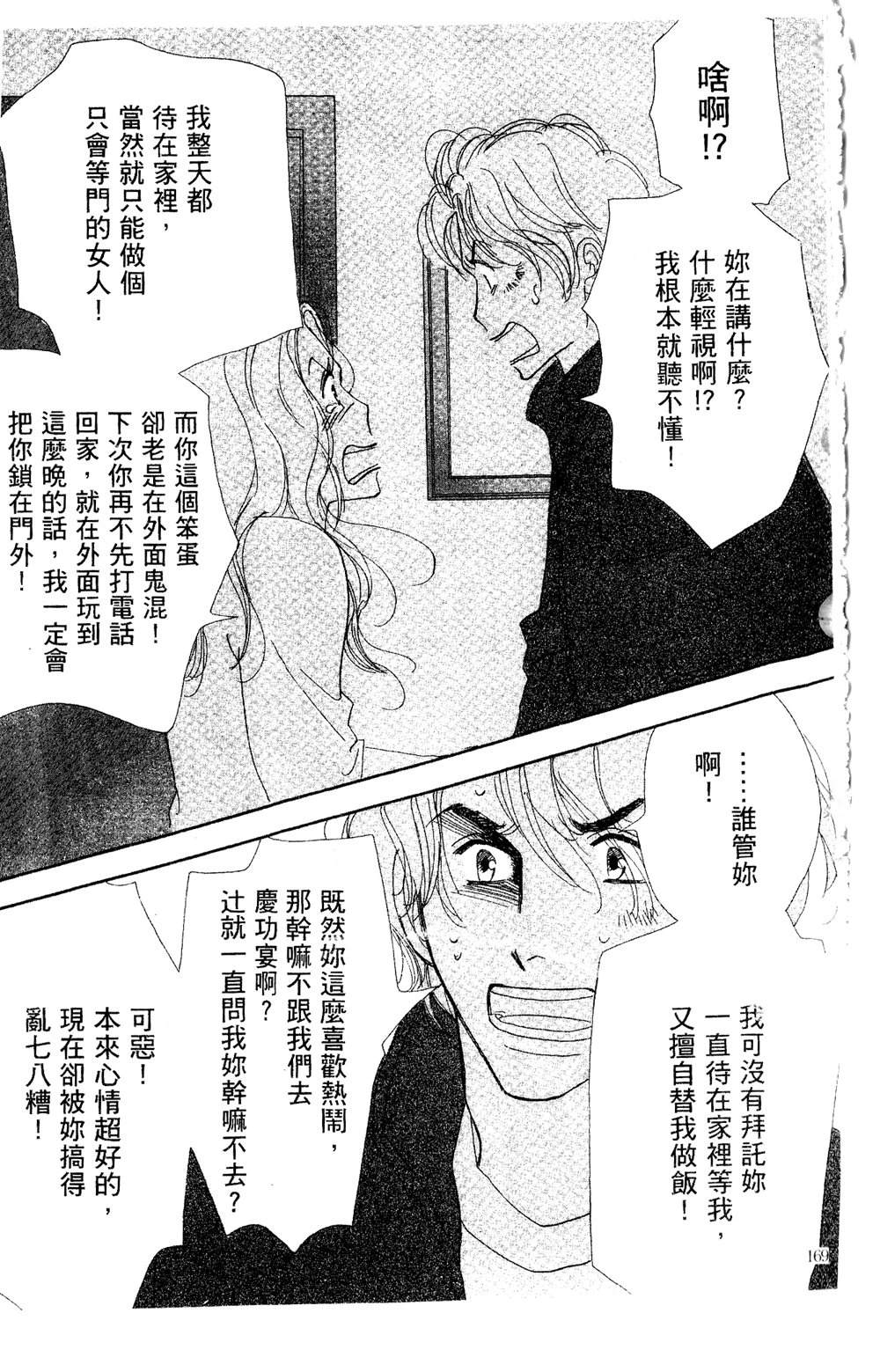 第170页