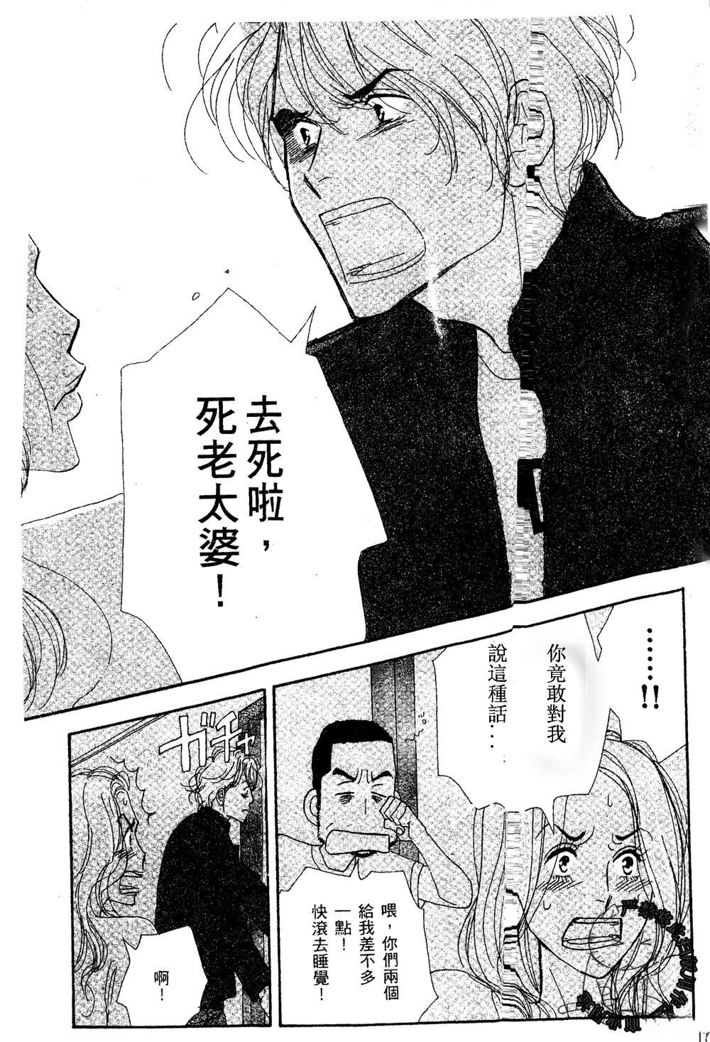 第172页