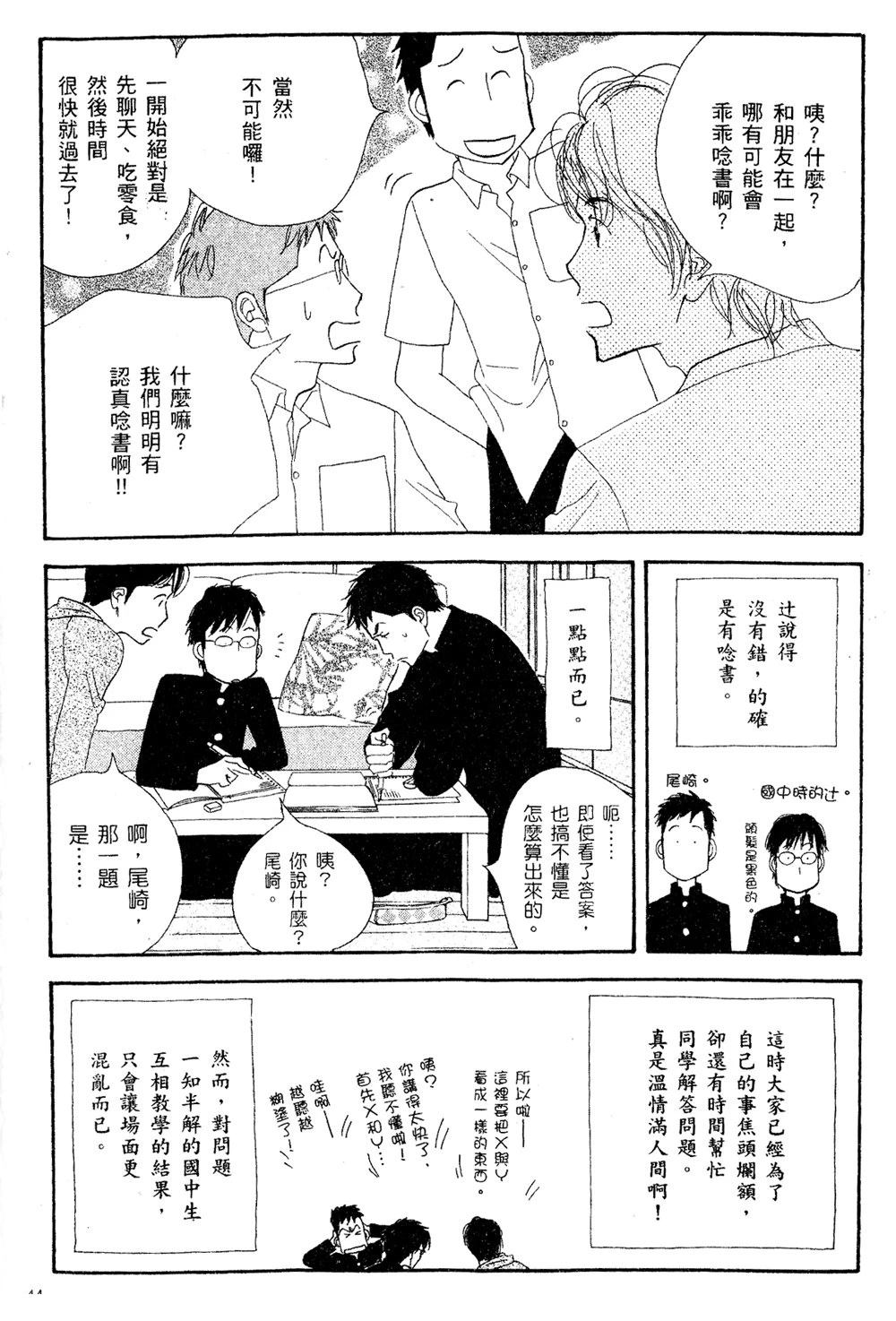 第45页