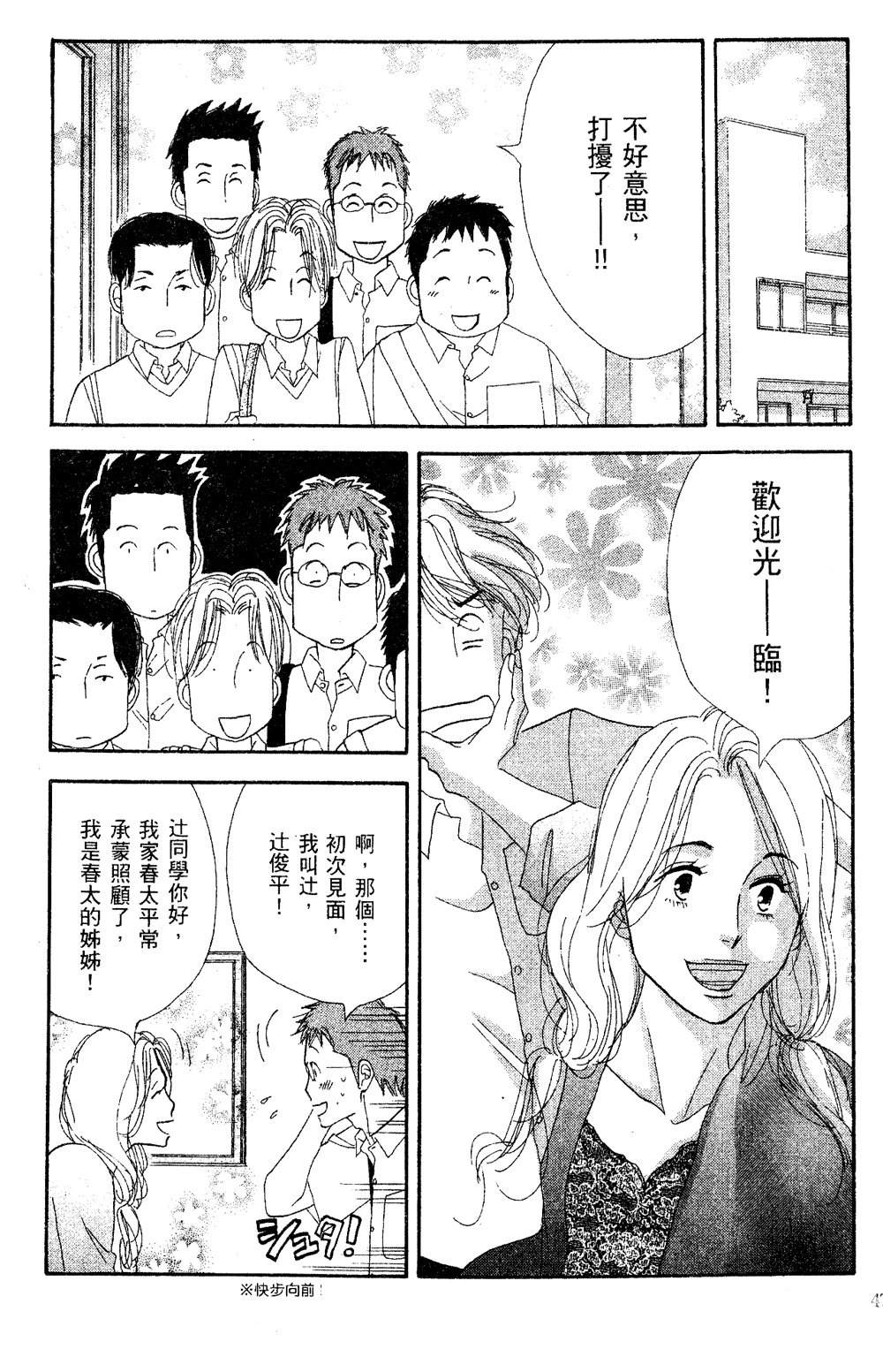 第48页