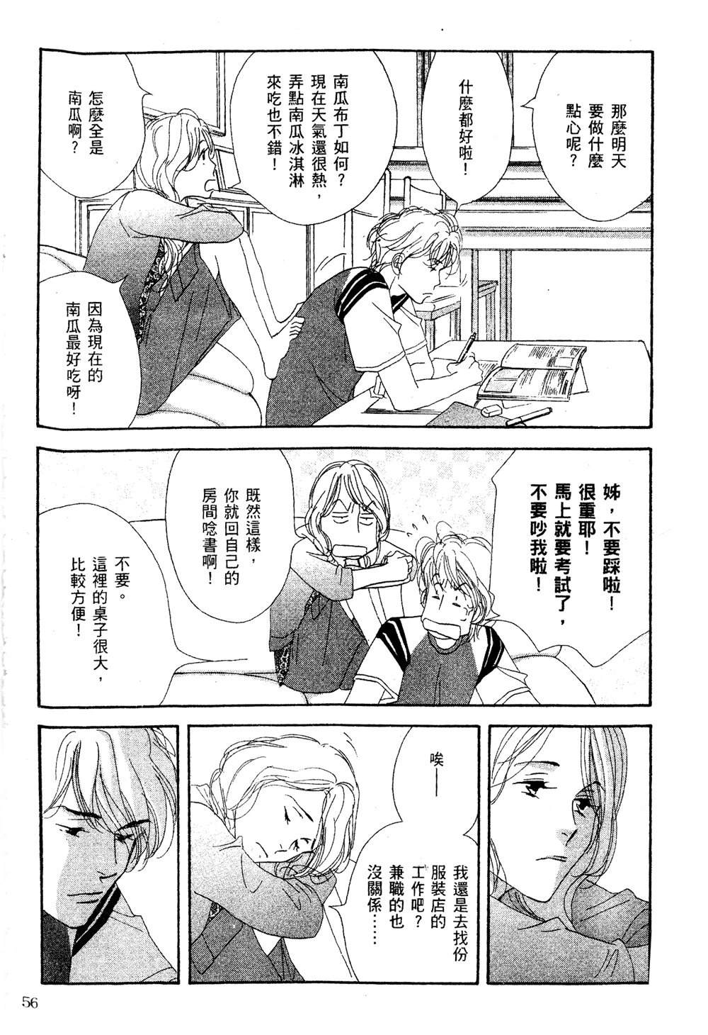 第57页