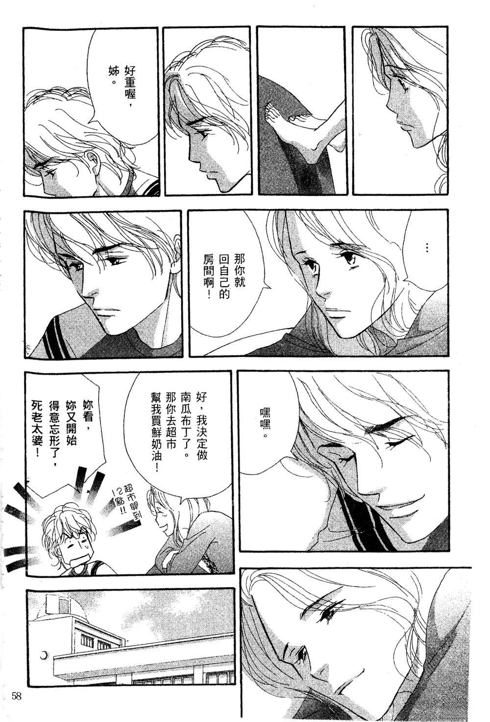 第59页