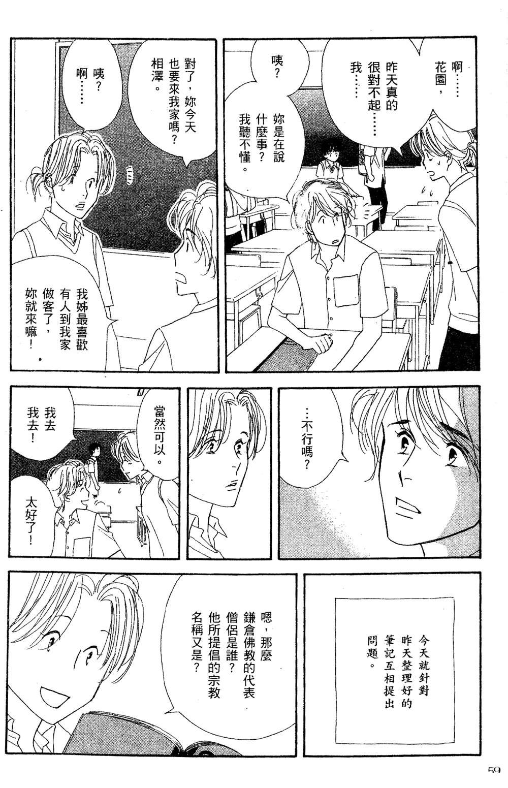 第60页