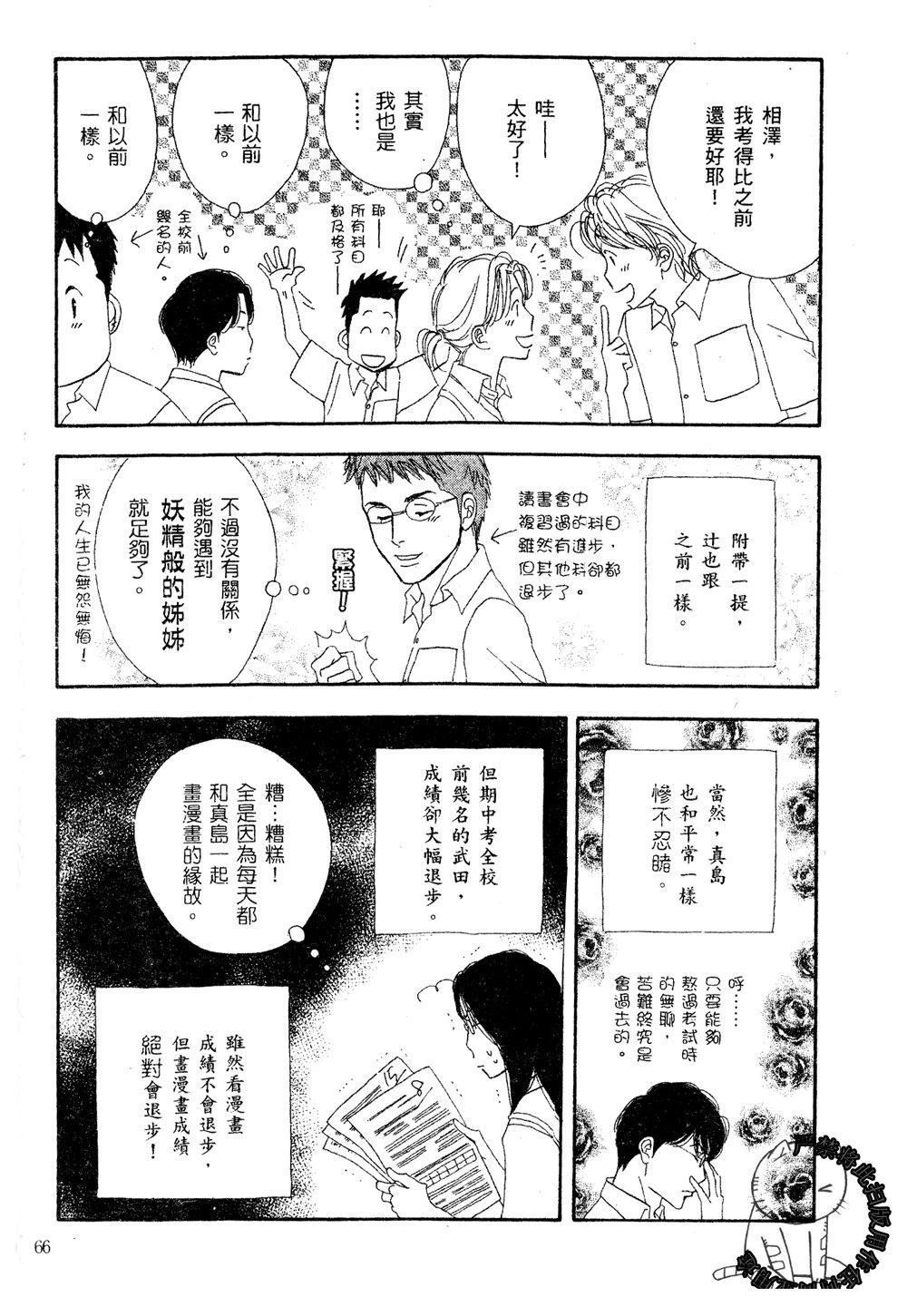 第67页