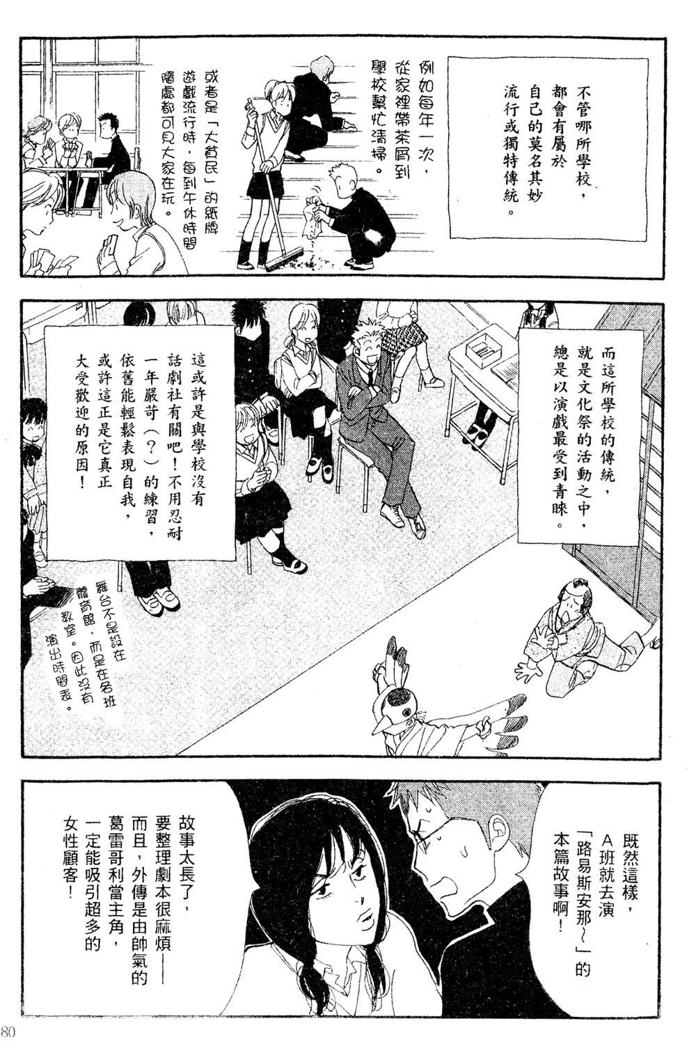 第81页