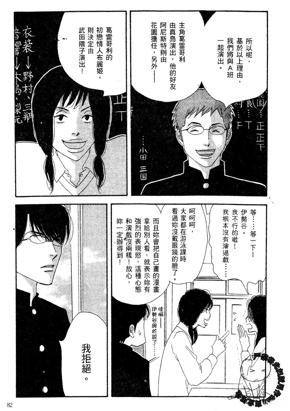 第83页
