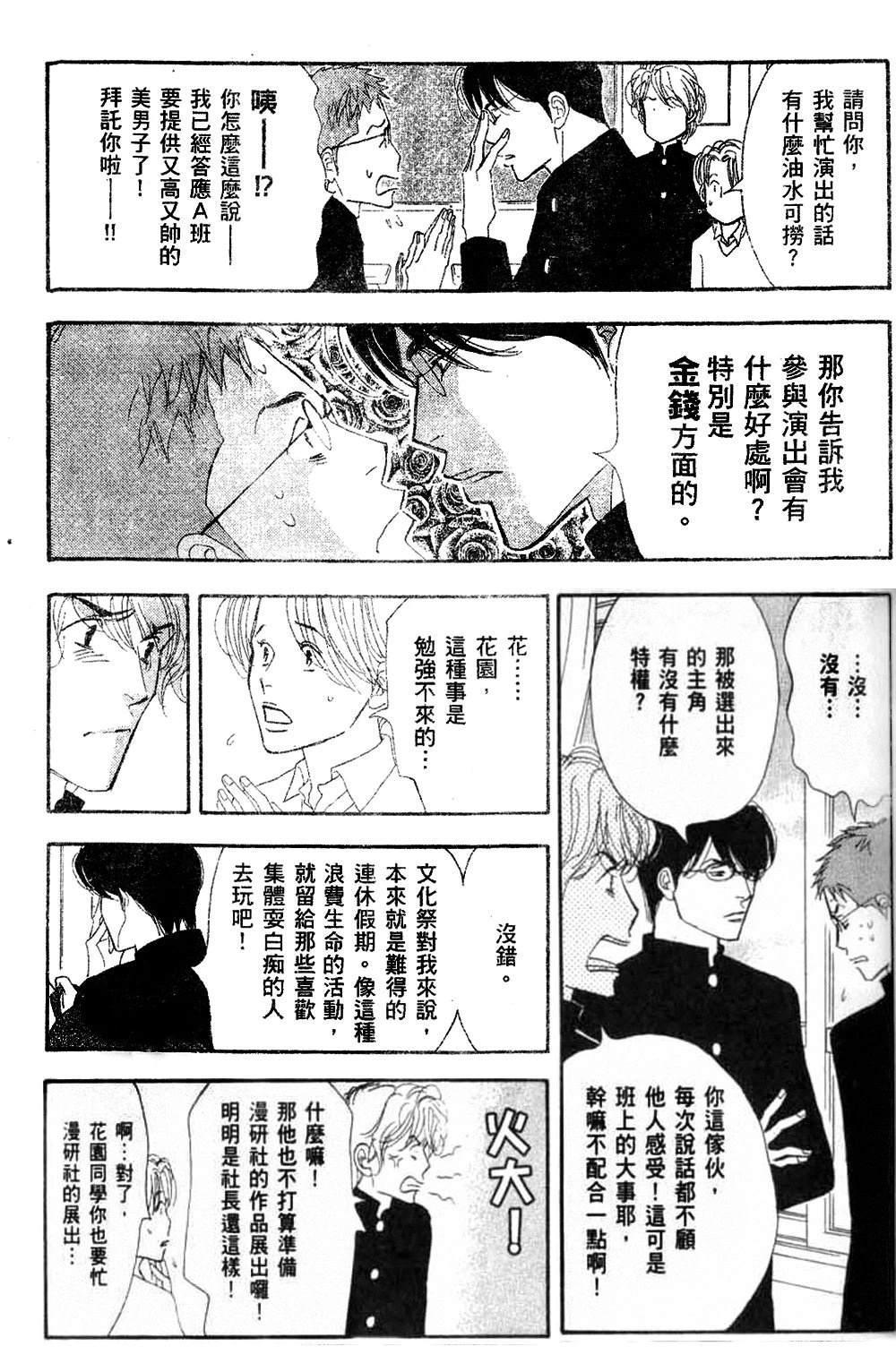 第84页