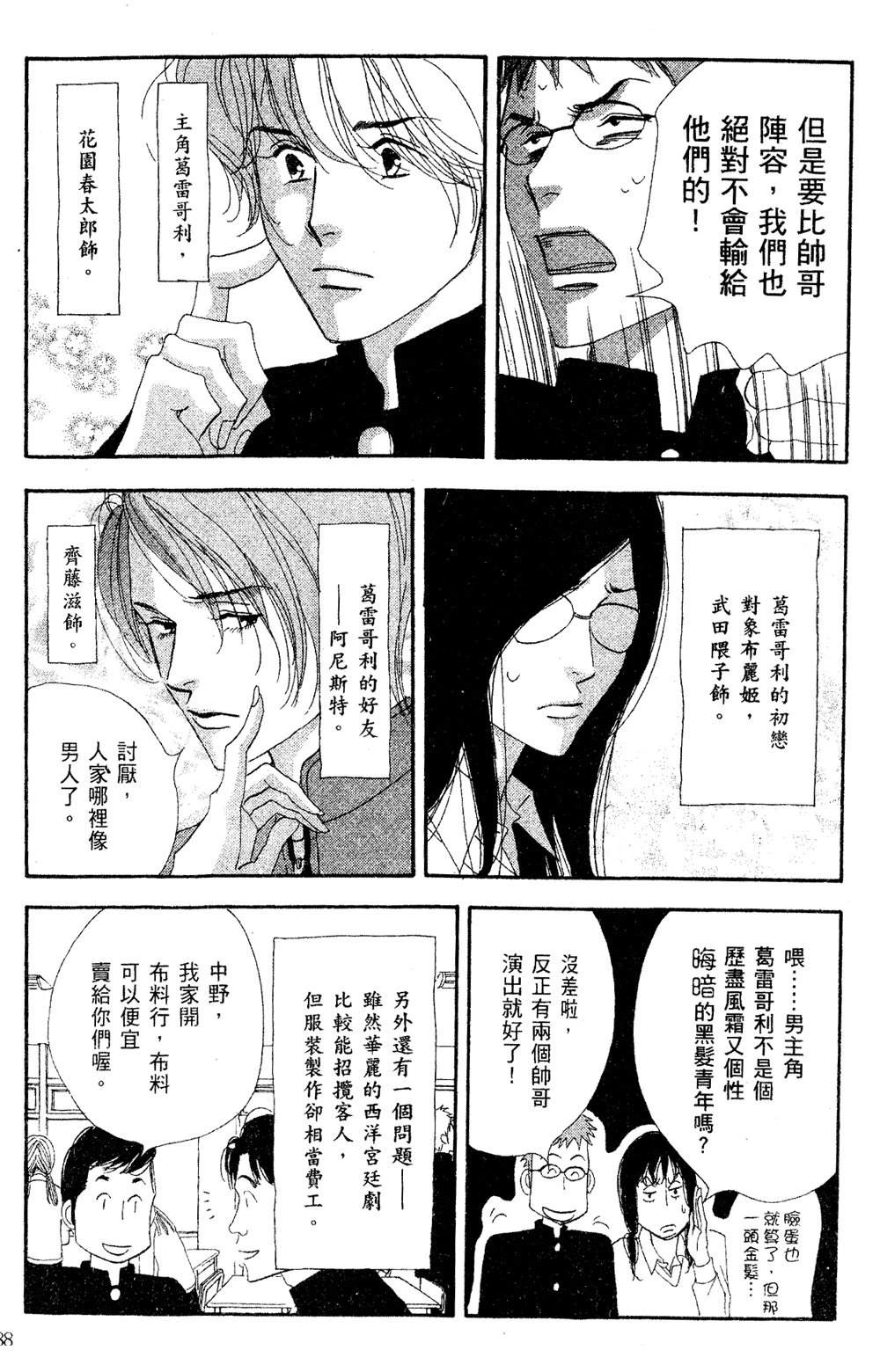 第89页