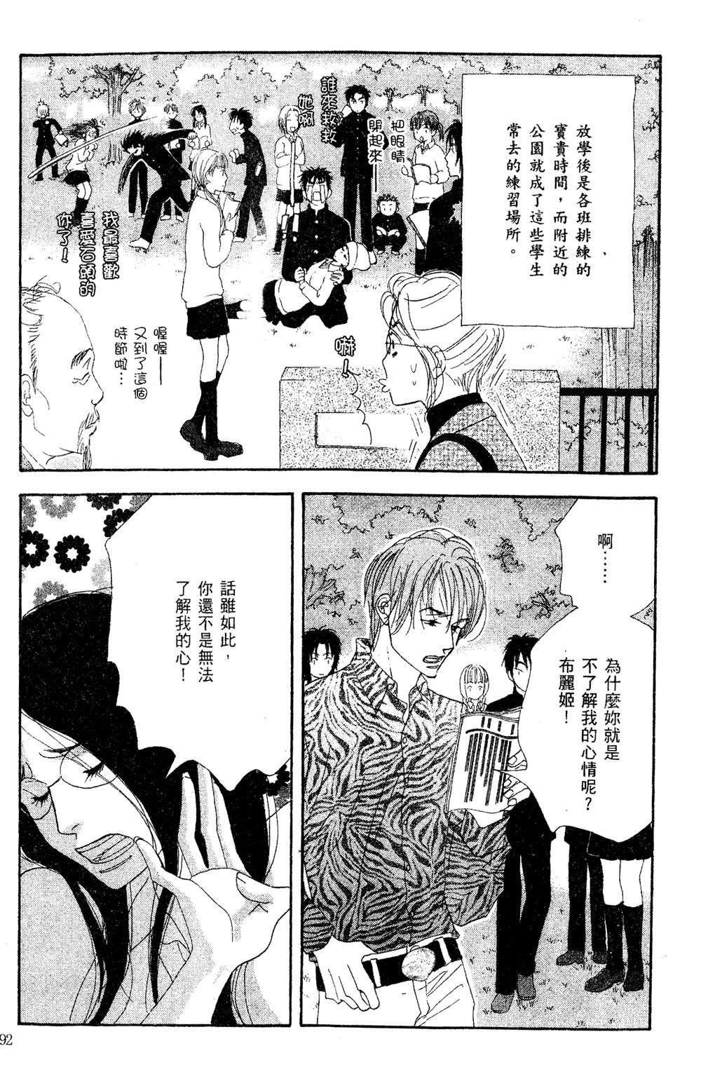第93页