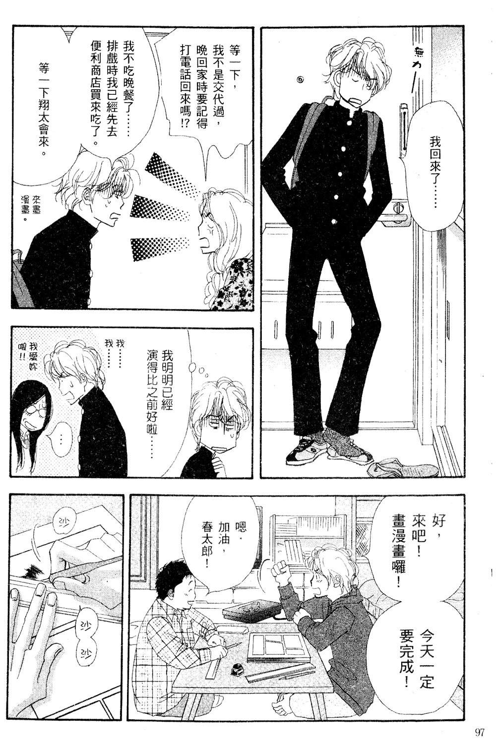 第98页