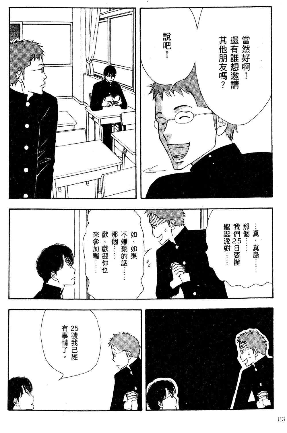 第114页