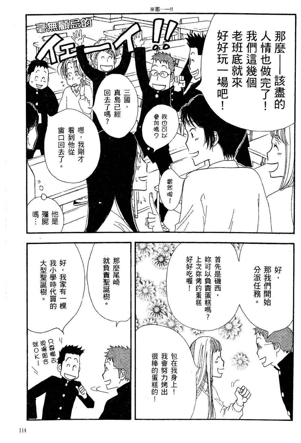 第115页