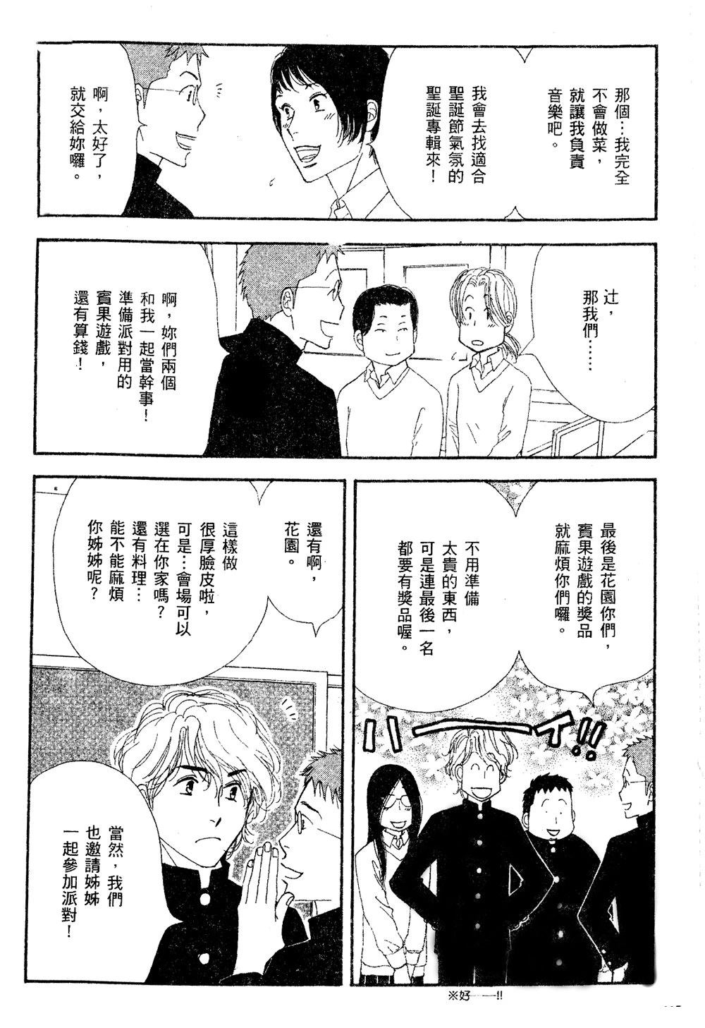 第116页