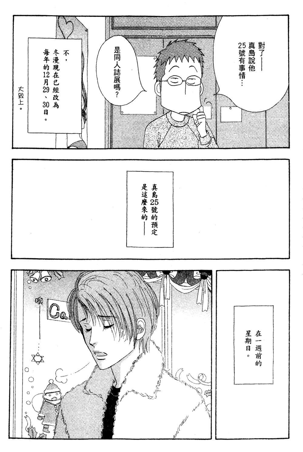 第122页