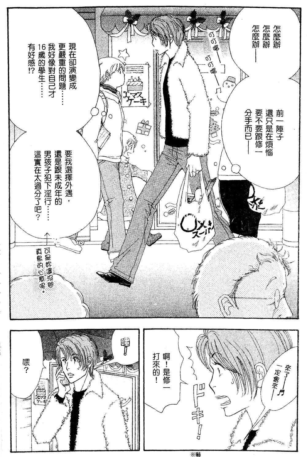 第123页