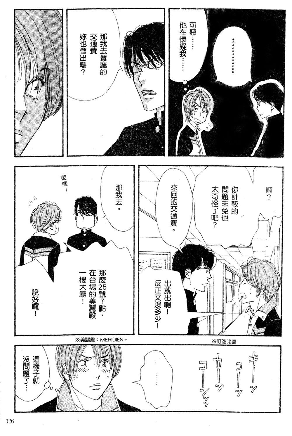 第127页