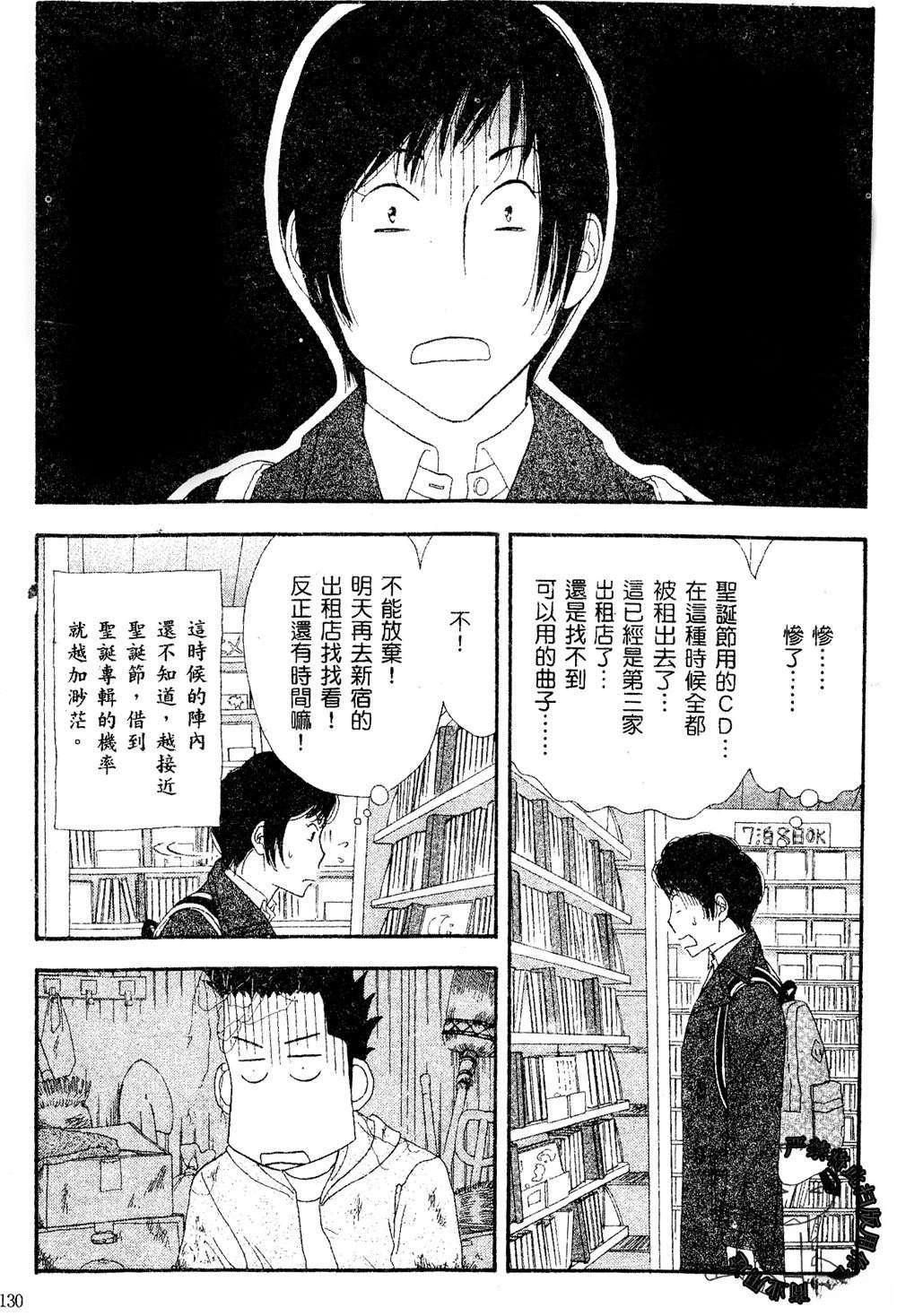 第131页