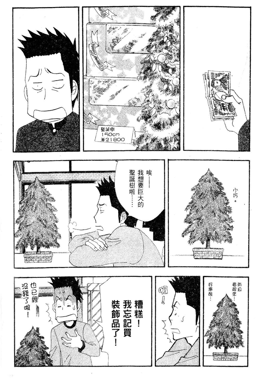第133页