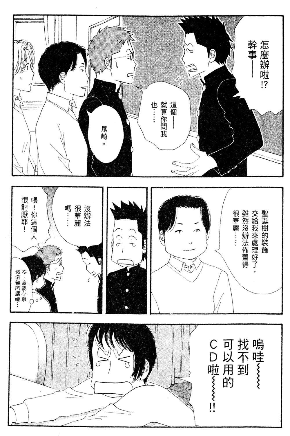第134页