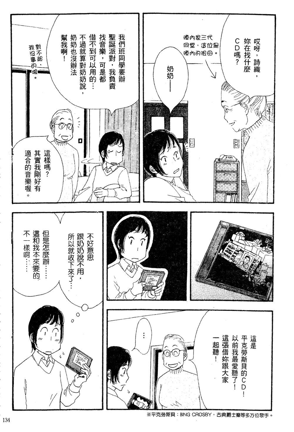 第135页
