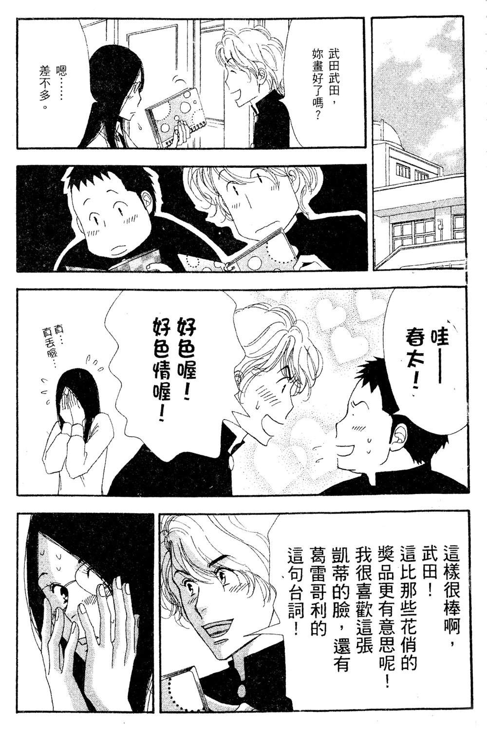 第136页
