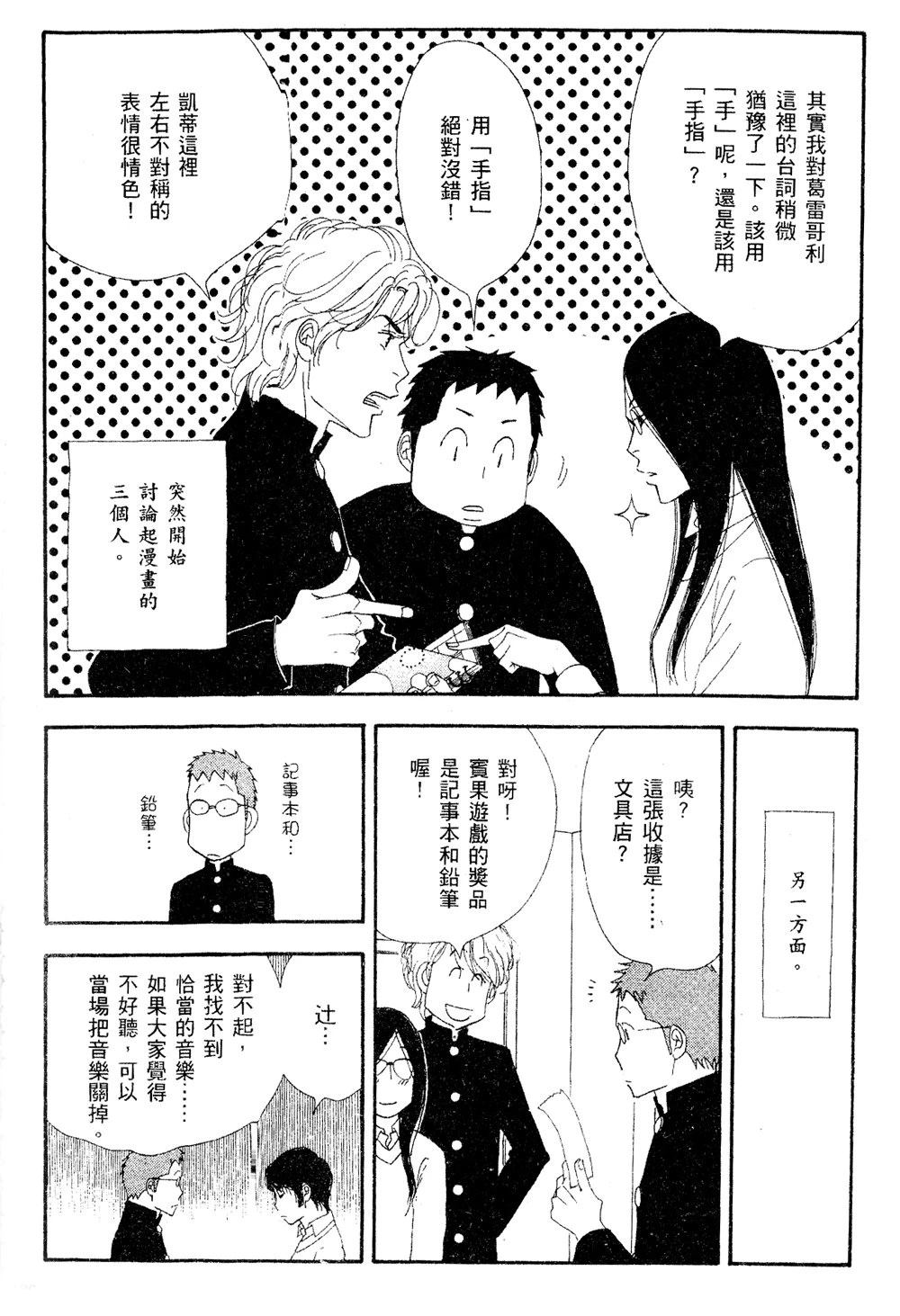 第137页
